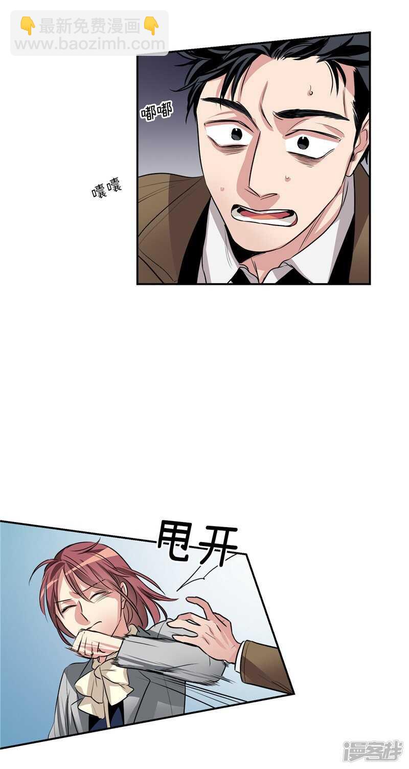 第89话 在你身边苏醒15