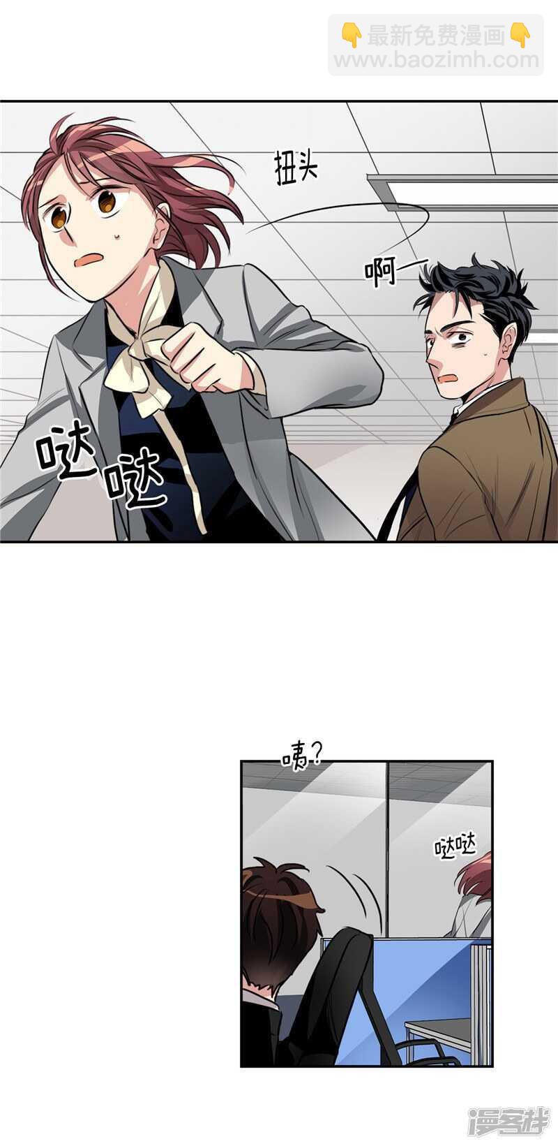 第89话 在你身边苏醒16