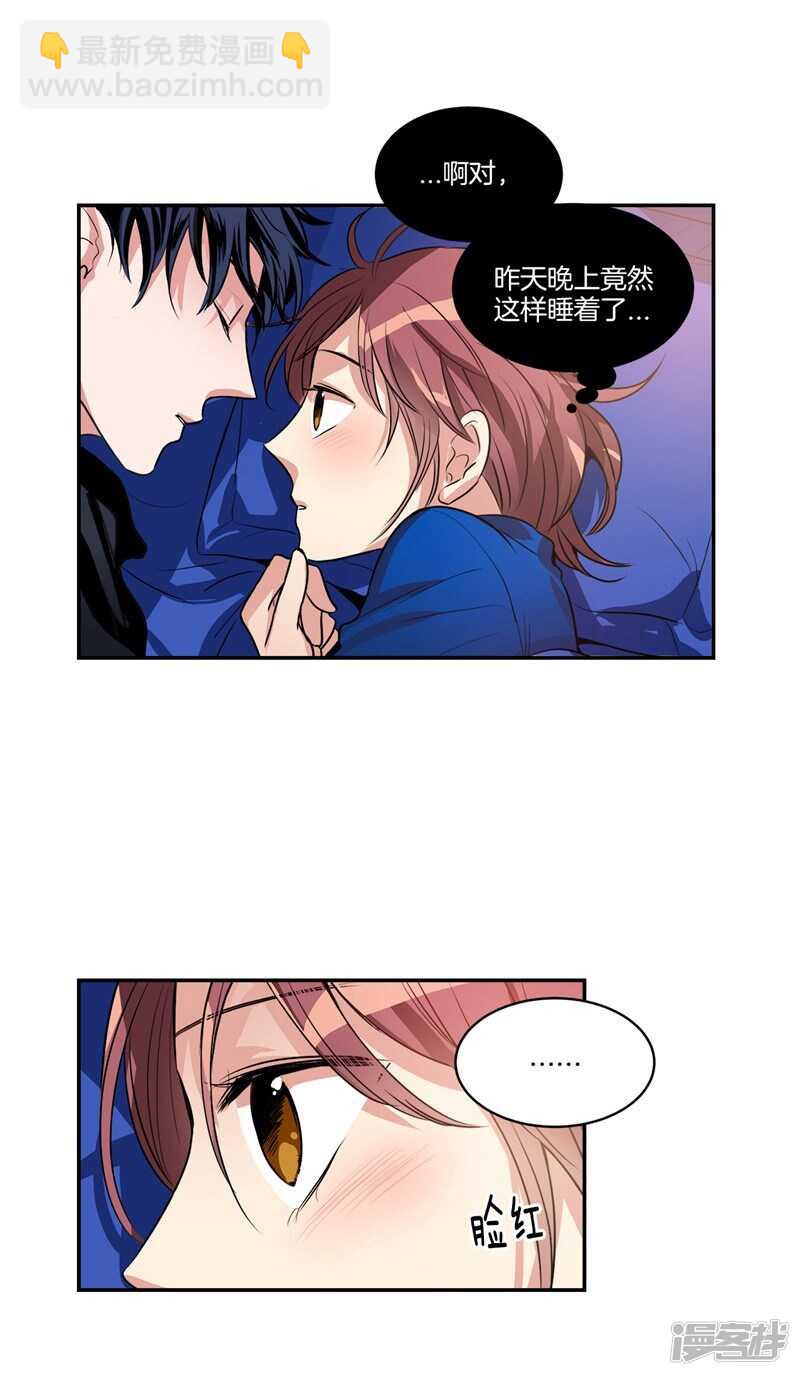 第89话 在你身边苏醒3
