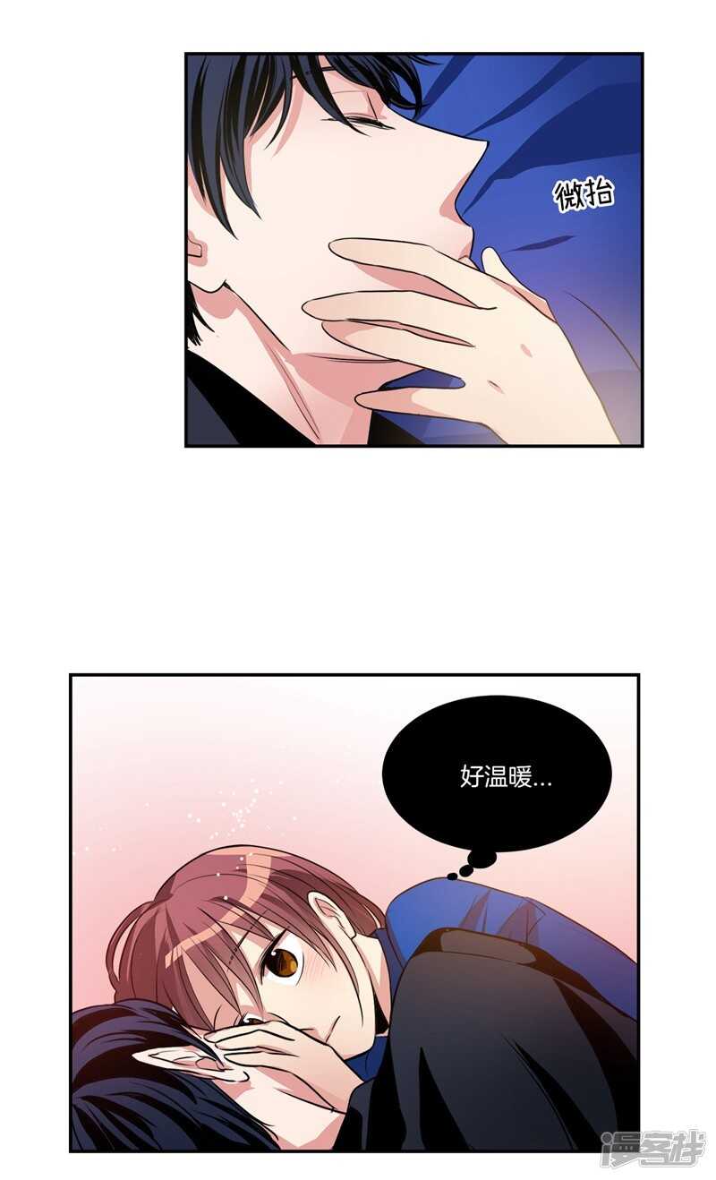 第89话 在你身边苏醒4