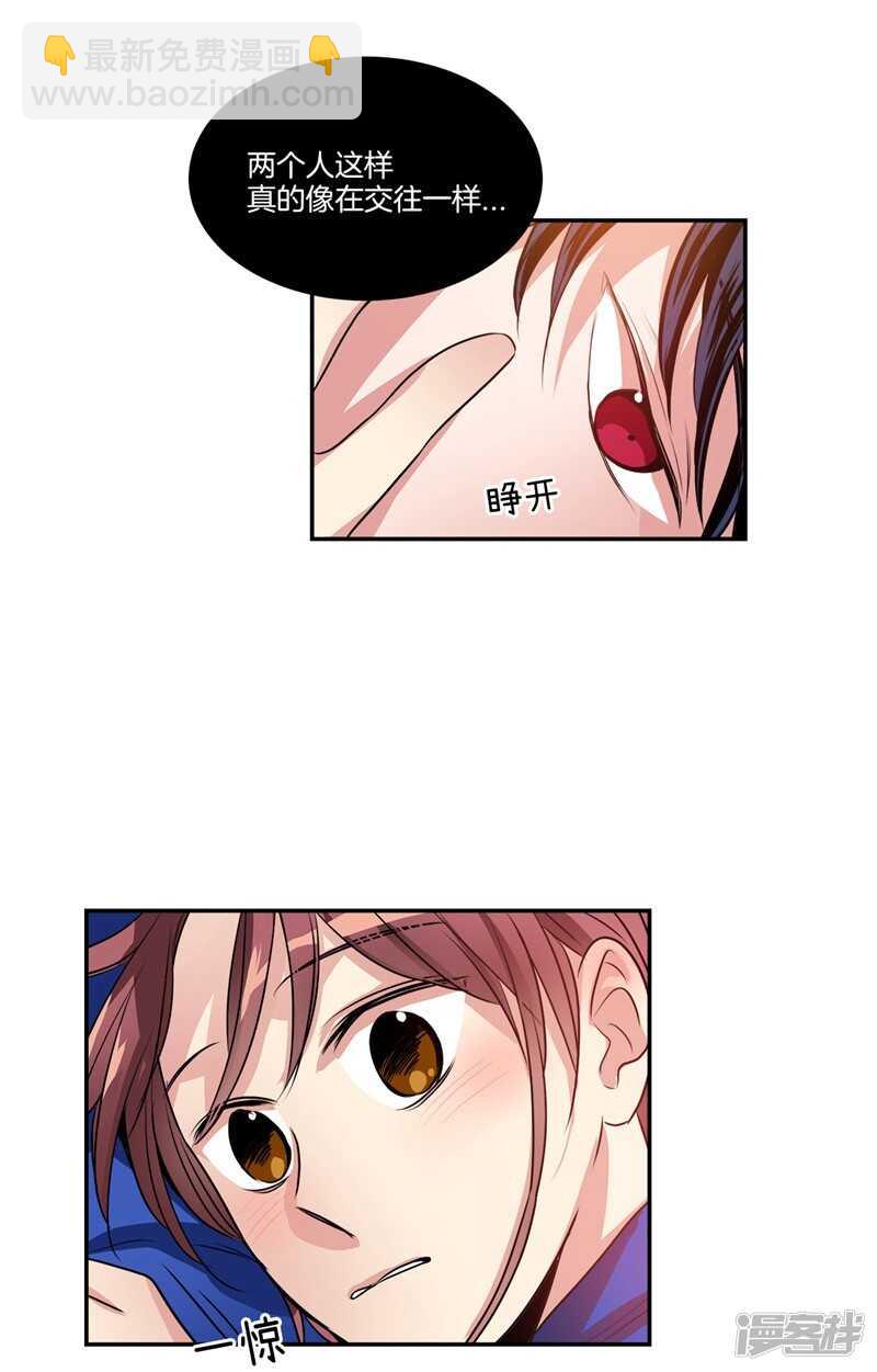 第89话 在你身边苏醒5
