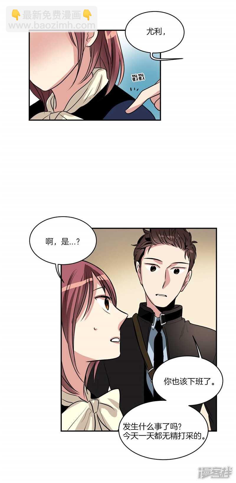 第91话 灵魂即缘分14