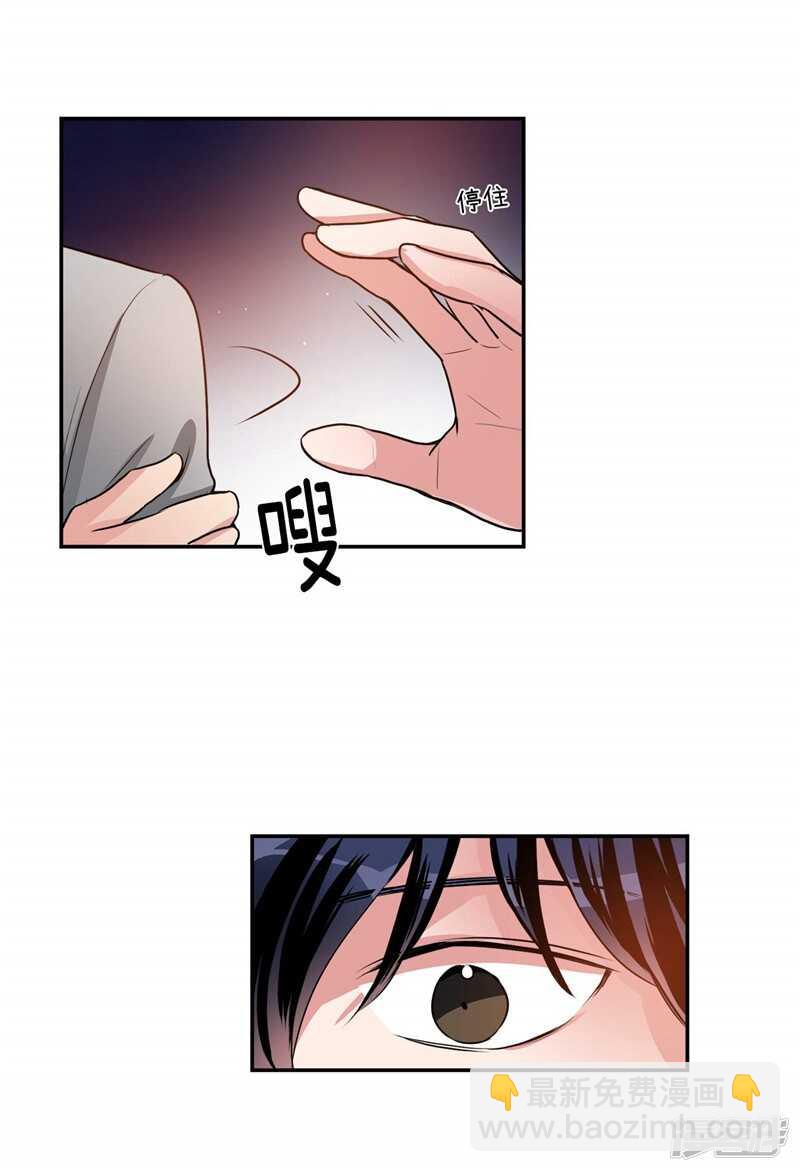 第91话 灵魂即缘分3