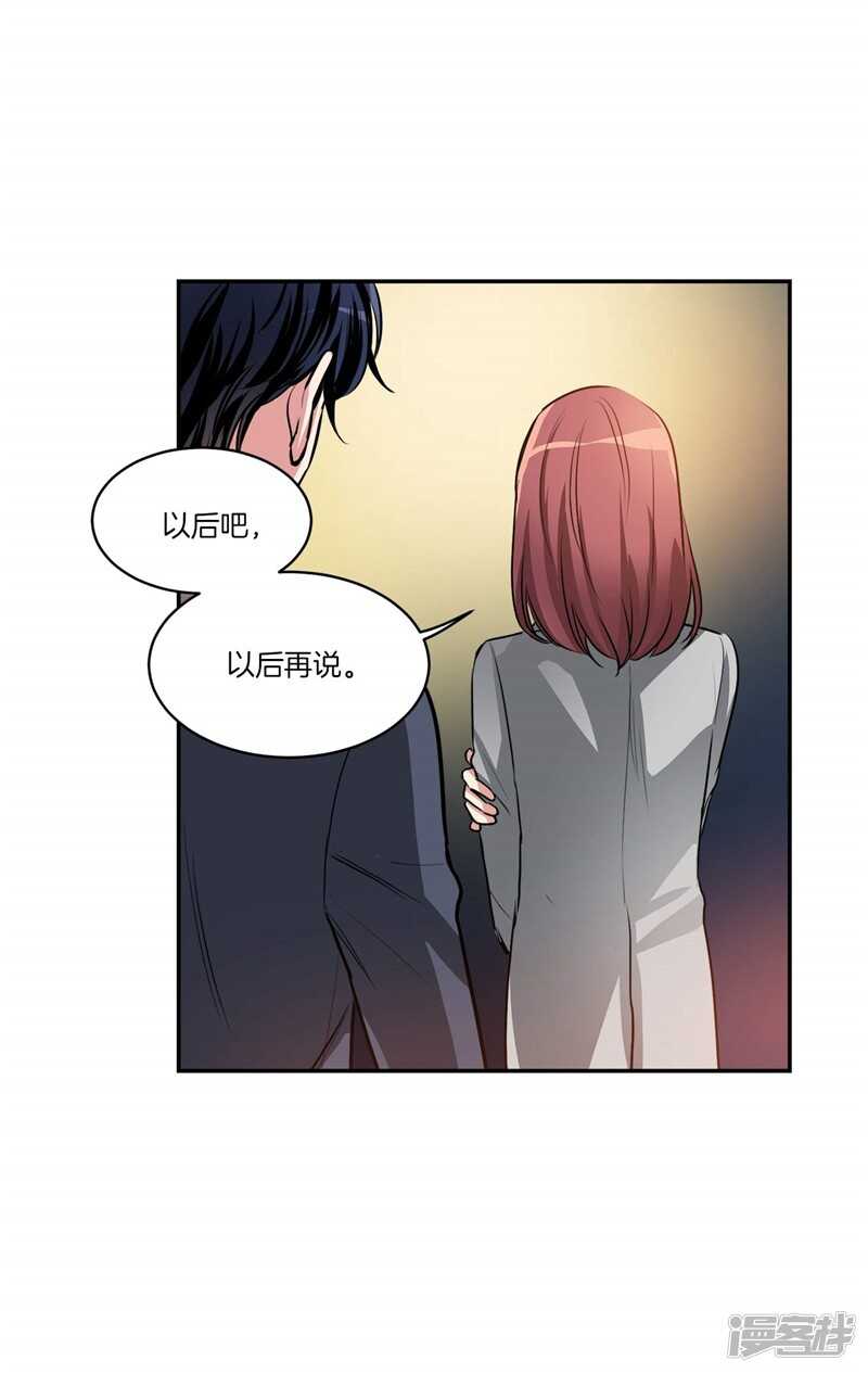 第91话 灵魂即缘分4