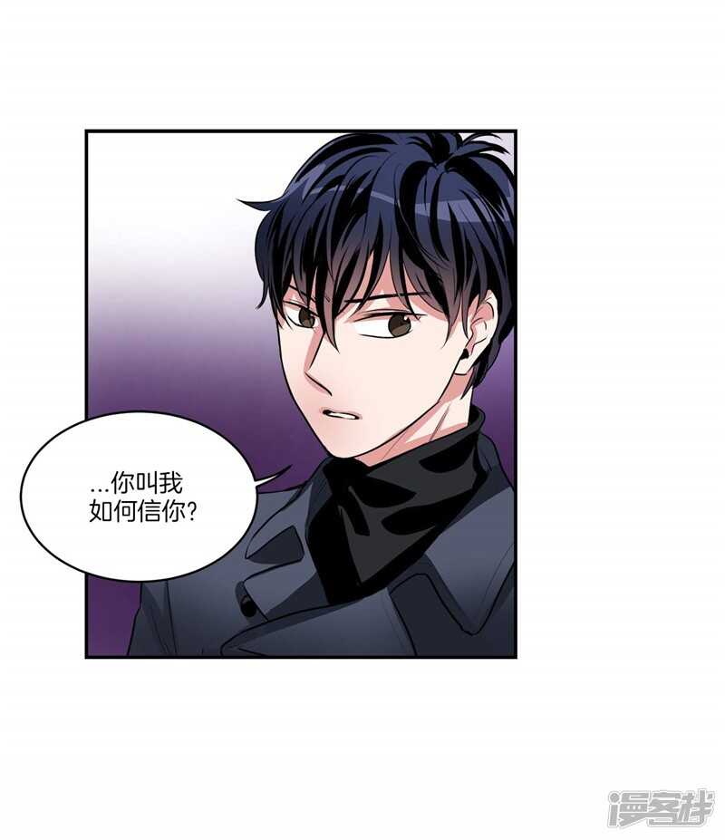 第91话 灵魂即缘分8