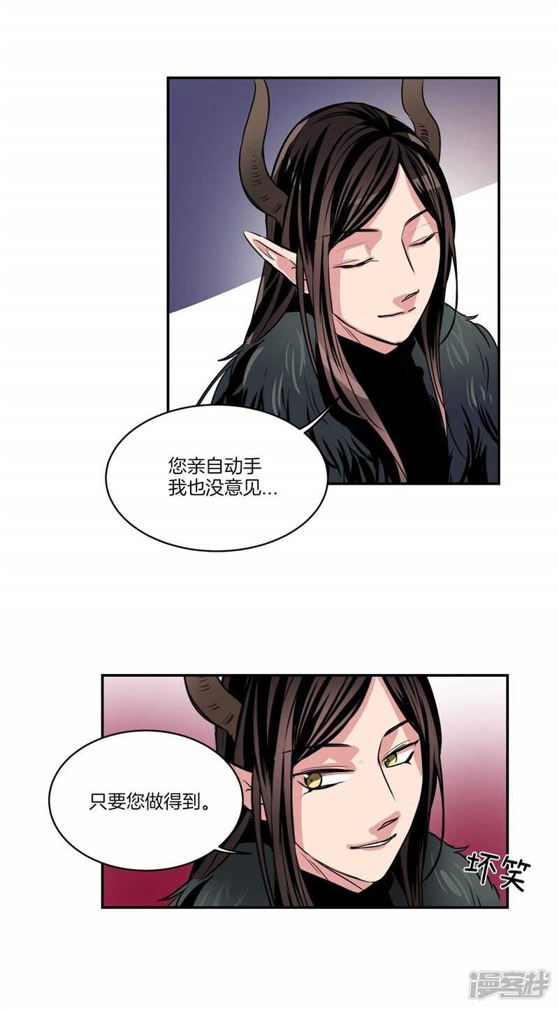 第91话 灵魂即缘分9