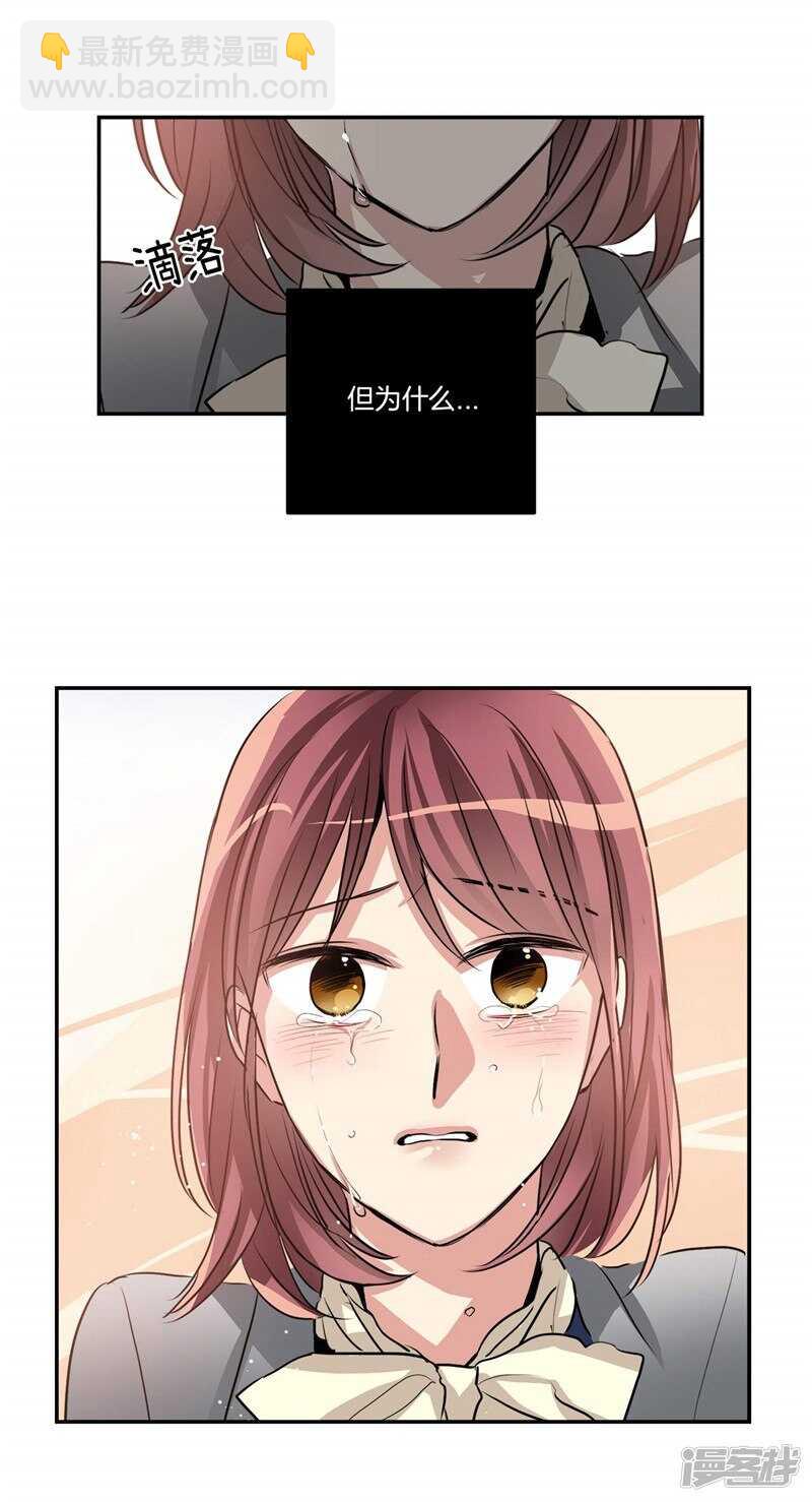 第92话 和雇主大人的关系11