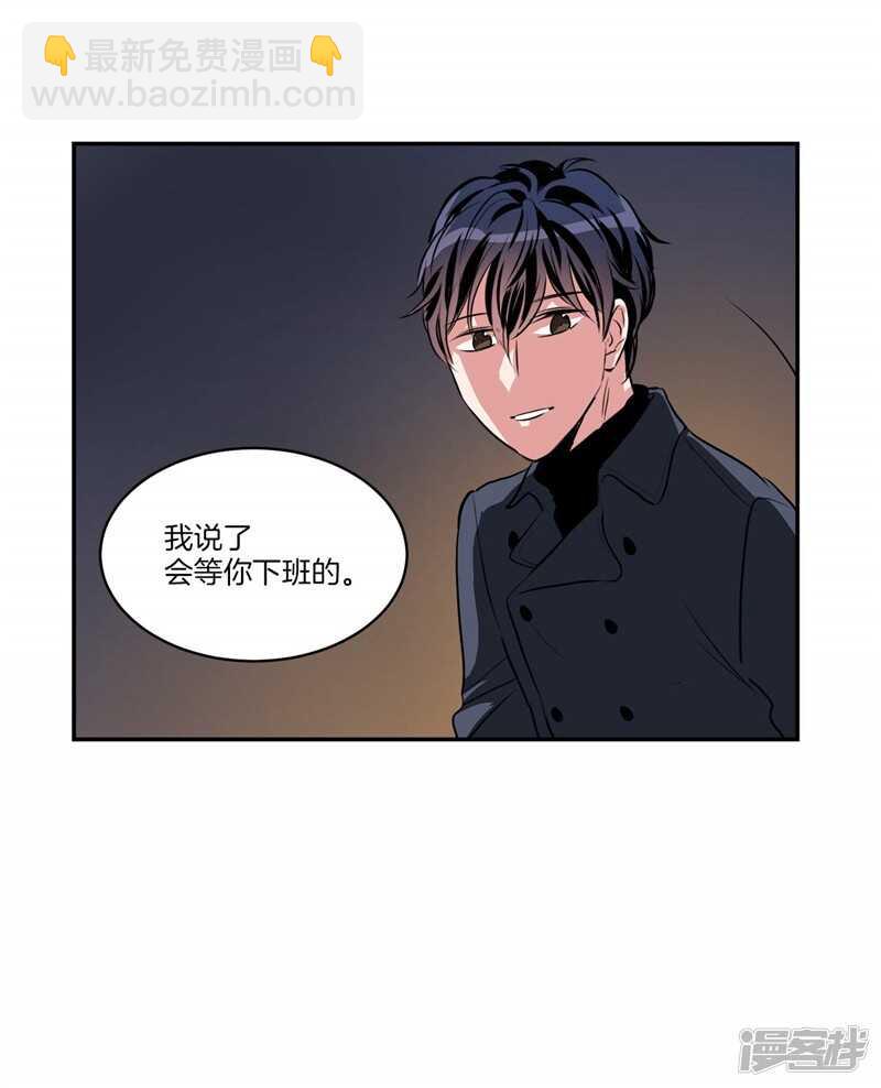 第92话 和雇主大人的关系2