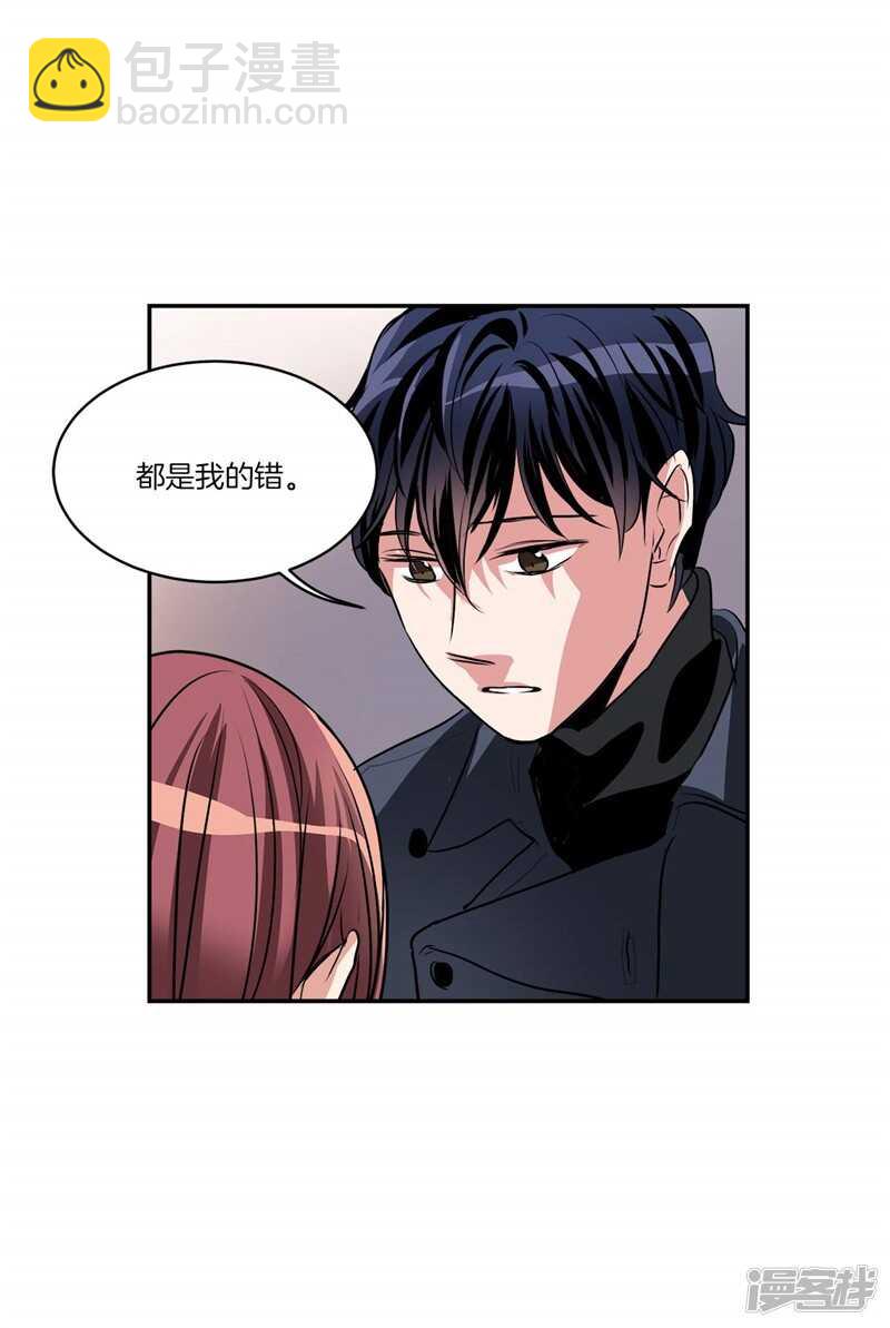 第92话 和雇主大人的关系6