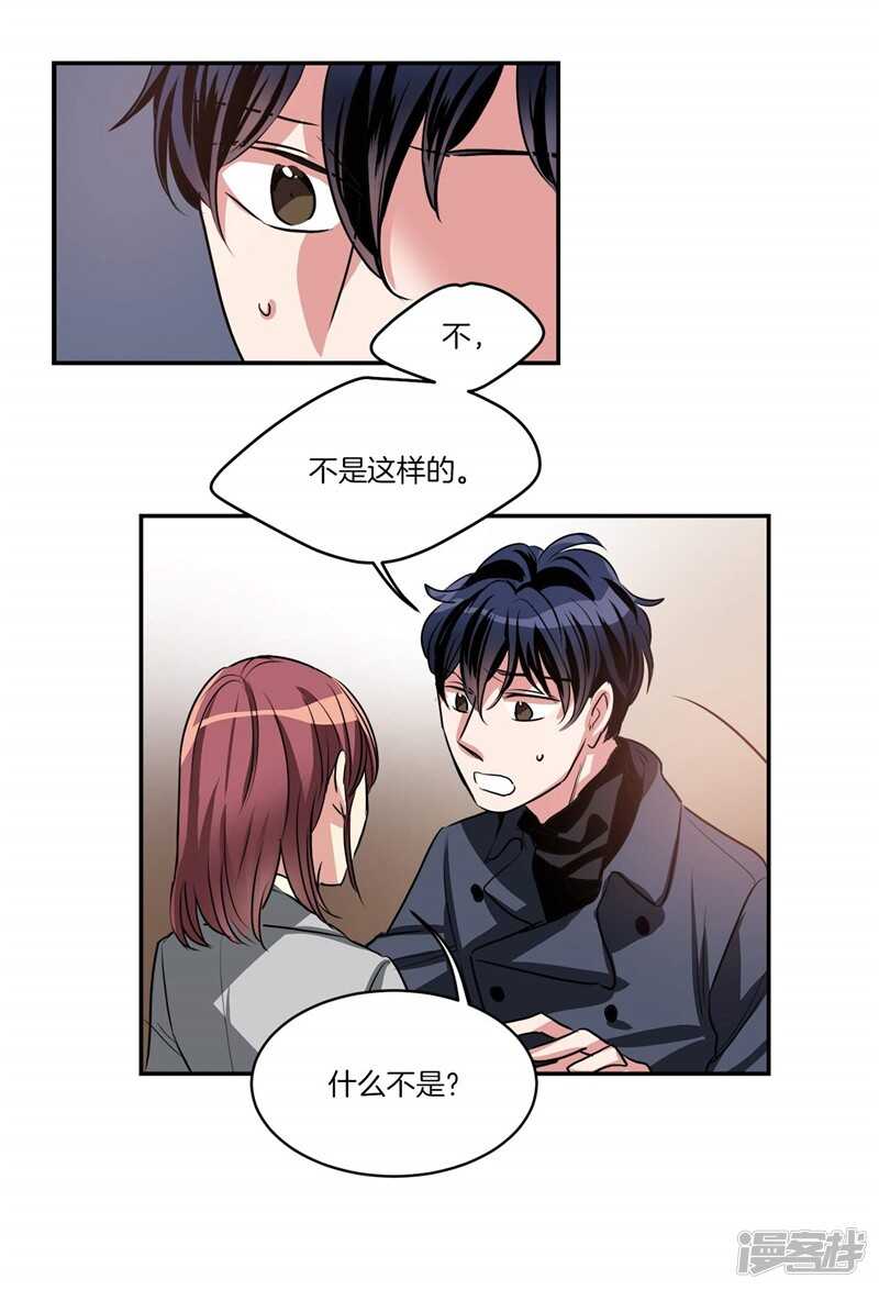 第92话 和雇主大人的关系9