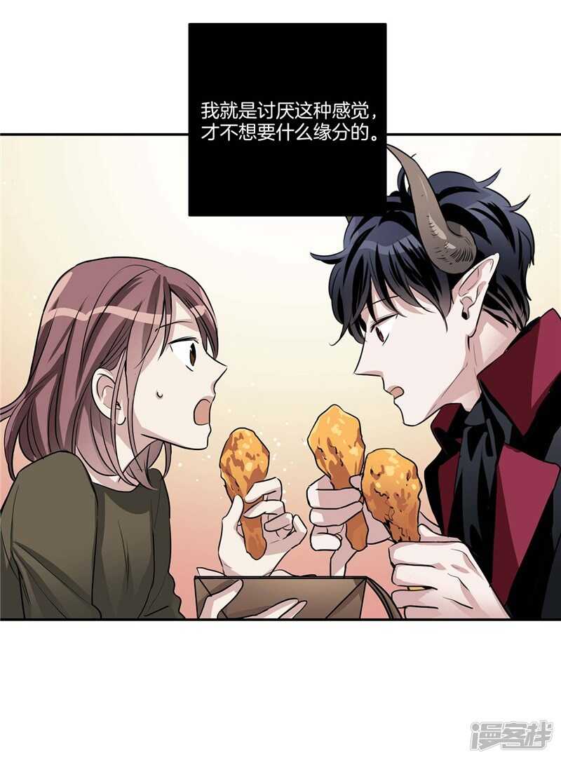 第93话 可以叫我名字2