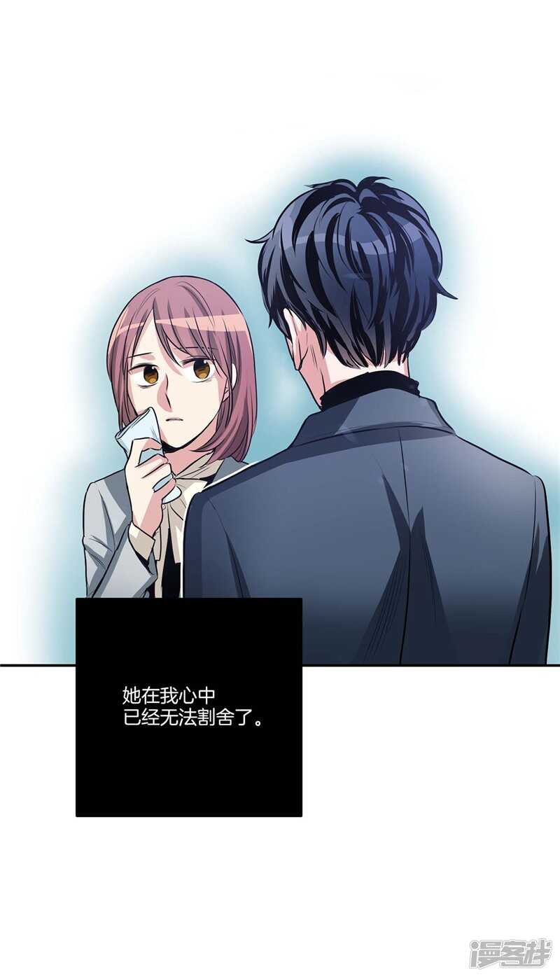 第93话 可以叫我名字4