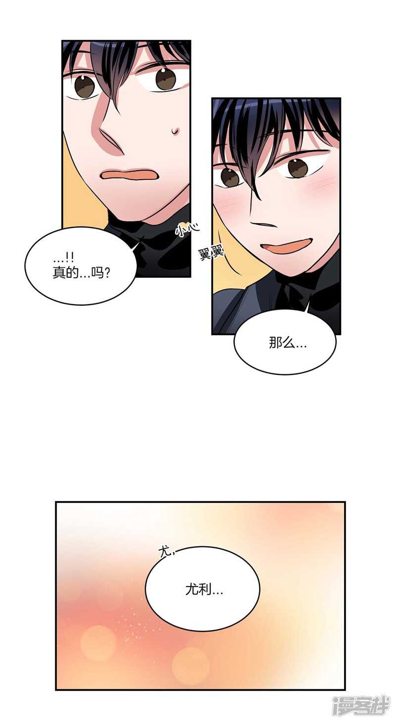第93话 可以叫我名字9