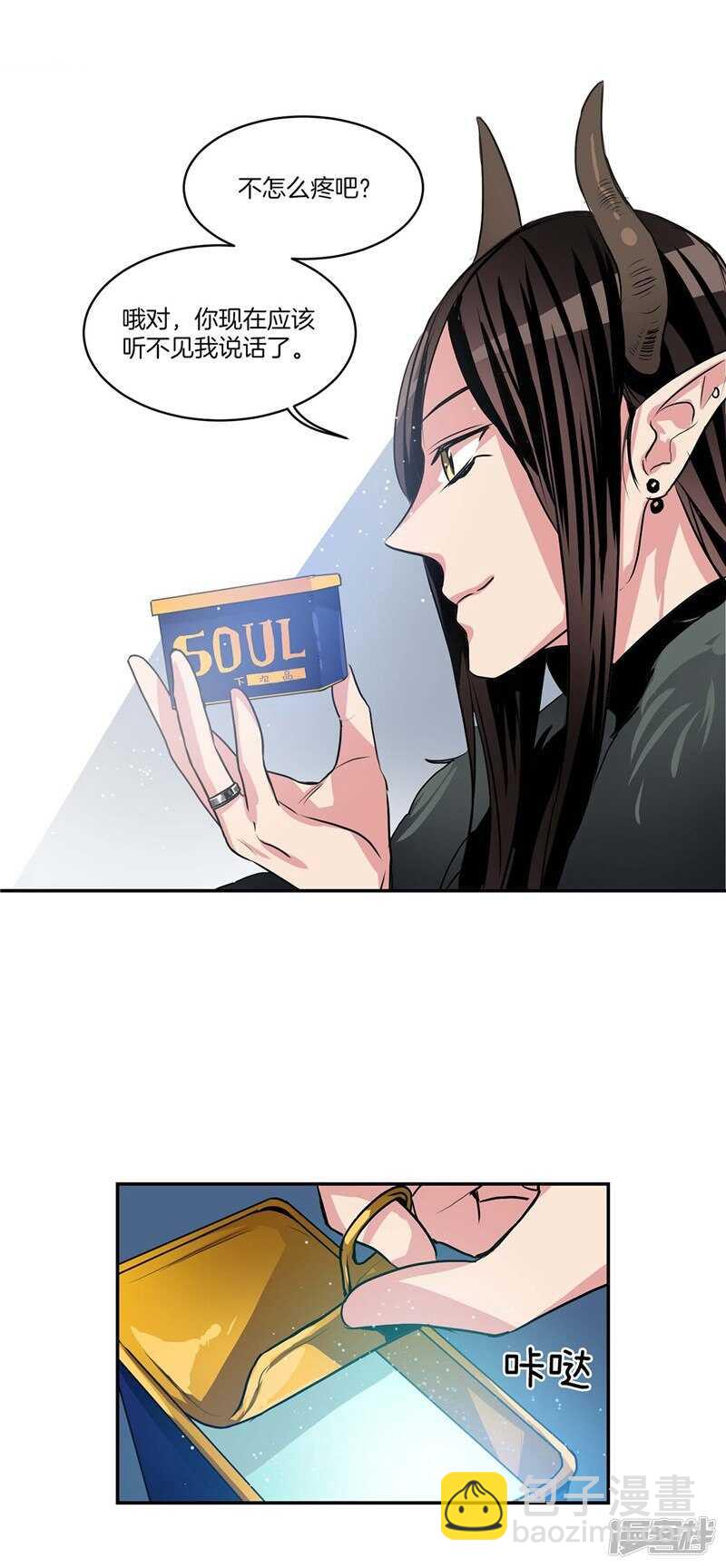 第94话 自作自受18