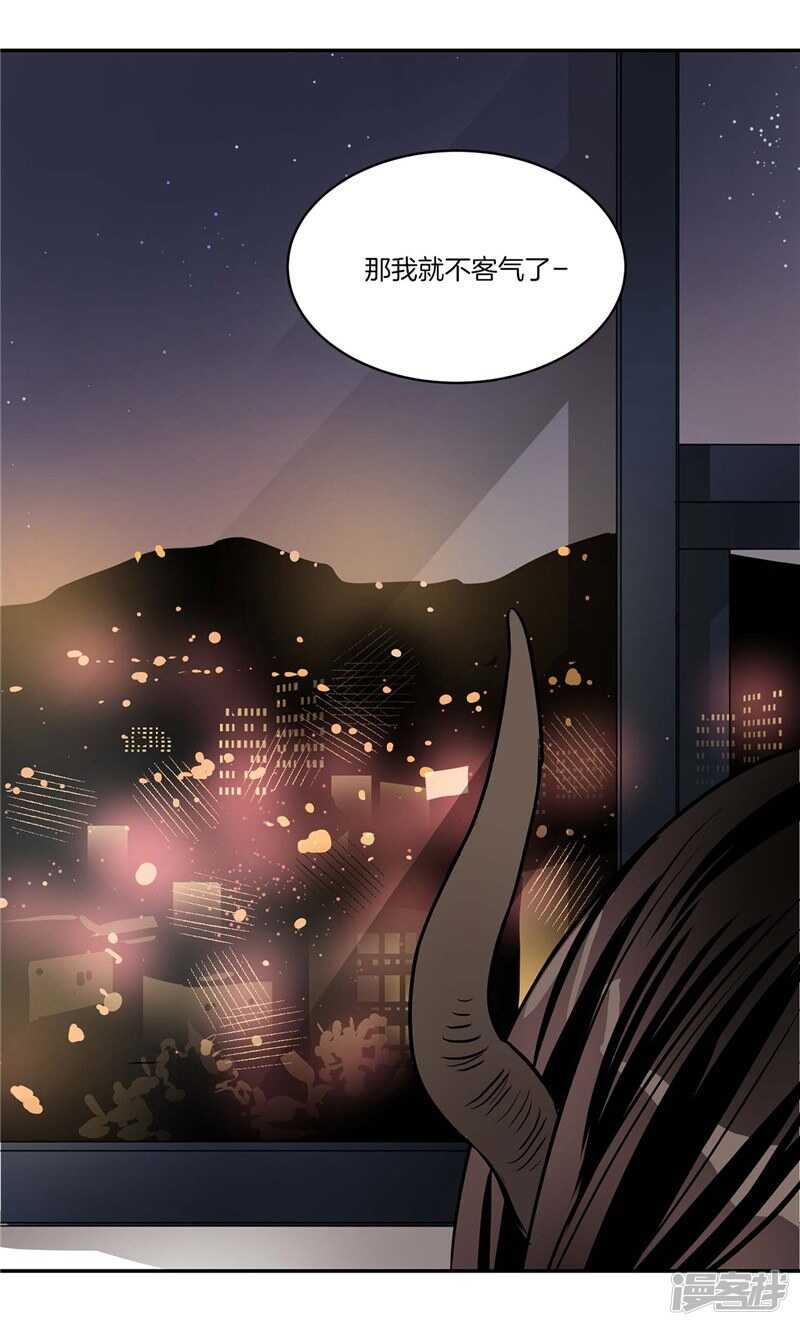第94话 自作自受19