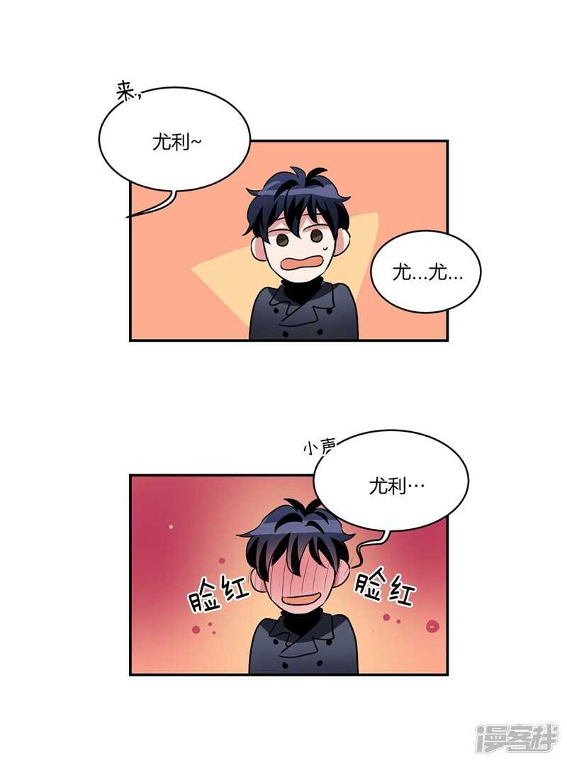 第94话 自作自受5