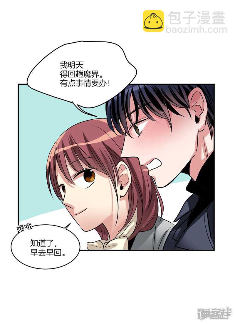 第94话 自作自受6