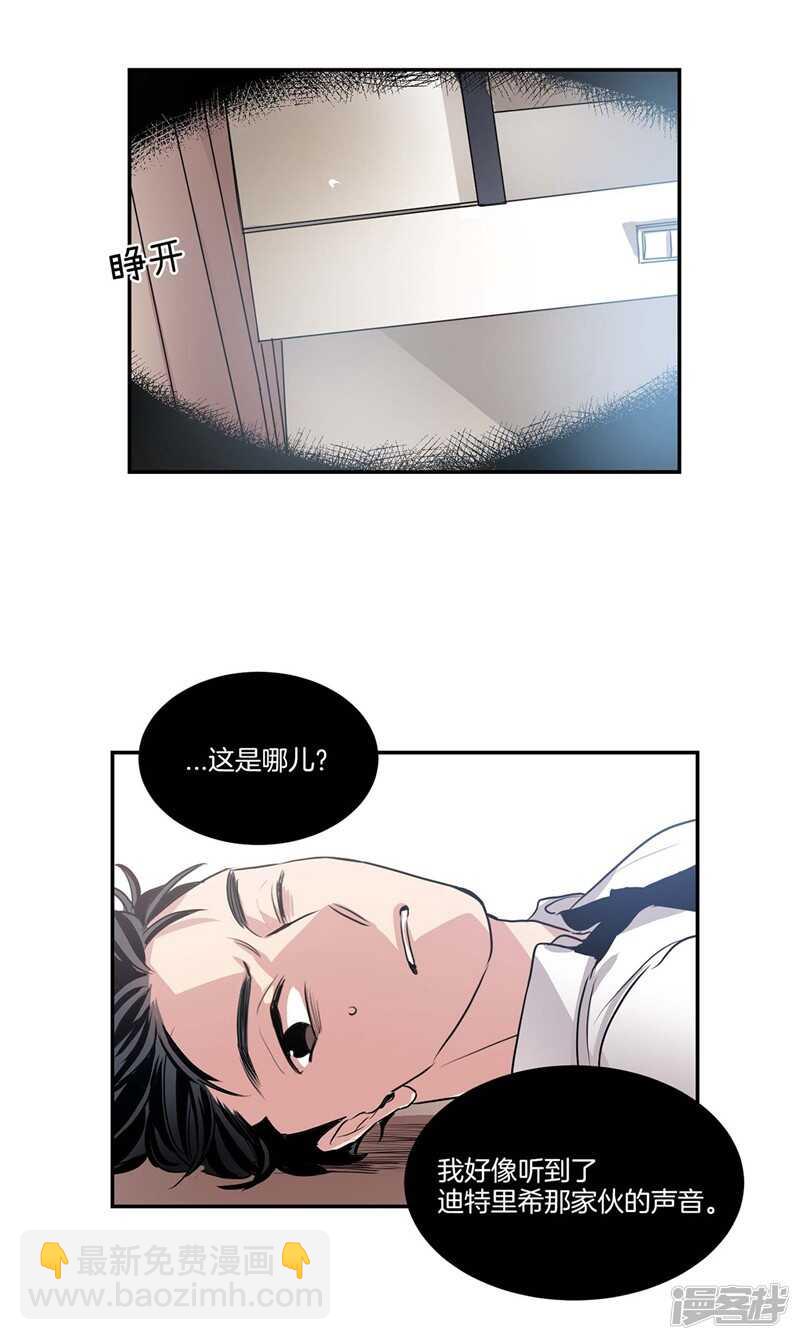 第94话 自作自受9