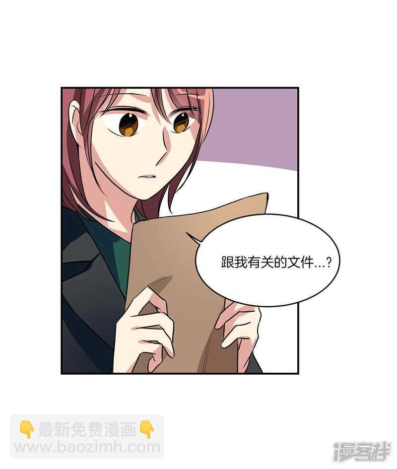 第95话 来自魔界的文件13