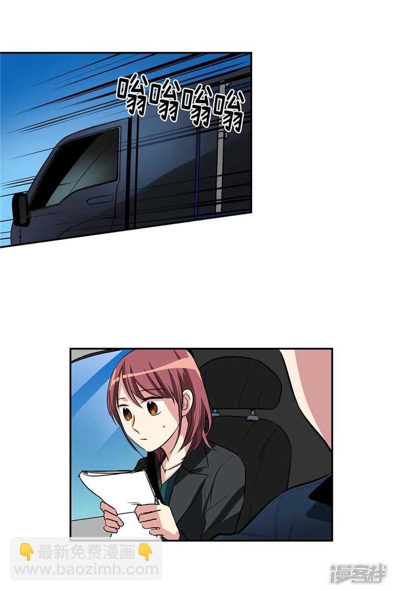 第95话 来自魔界的文件15