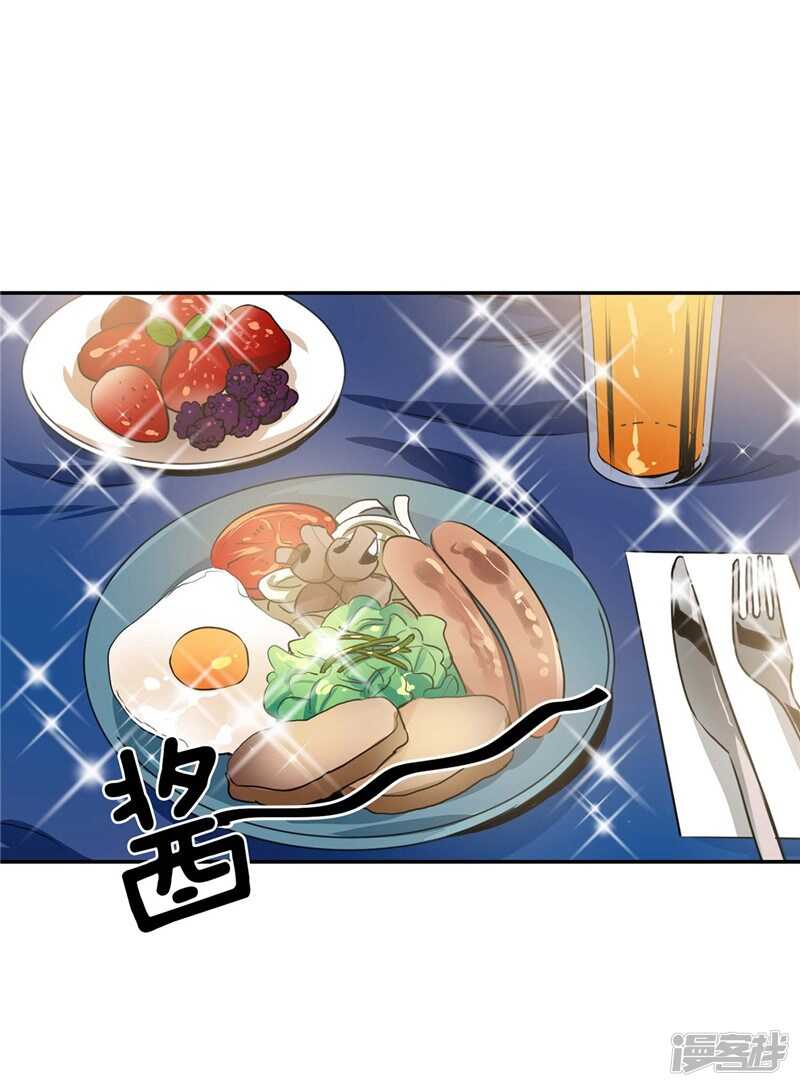 第95话 来自魔界的文件3