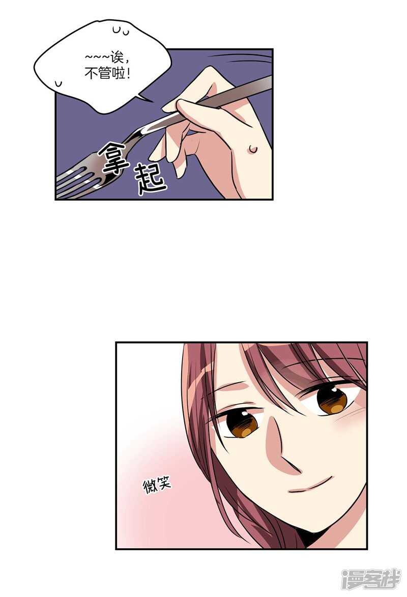 第95话 来自魔界的文件7