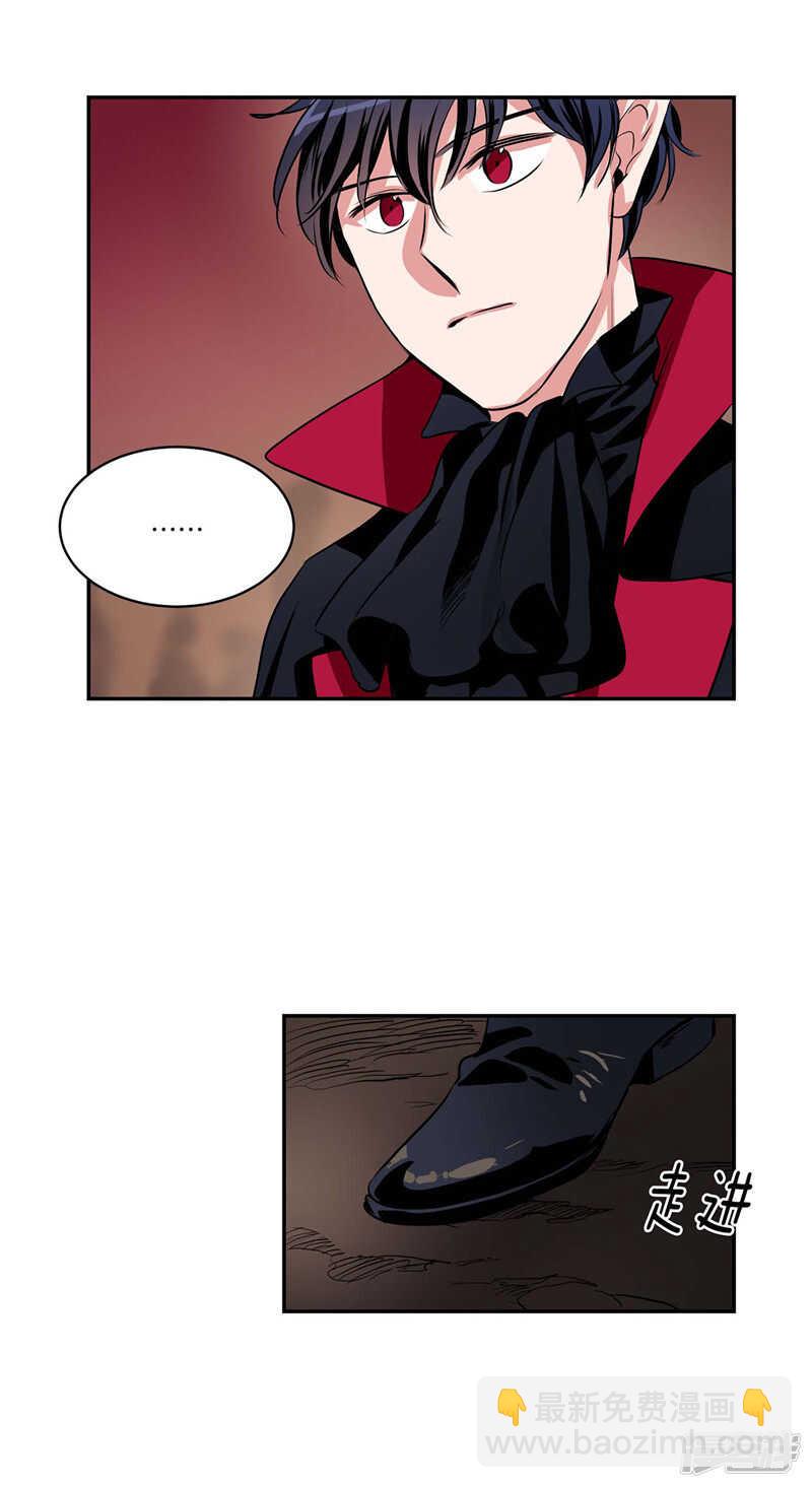 第96话 大魔王会议13