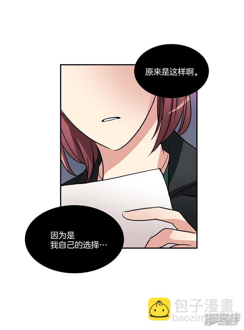 第96话 大魔王会议6