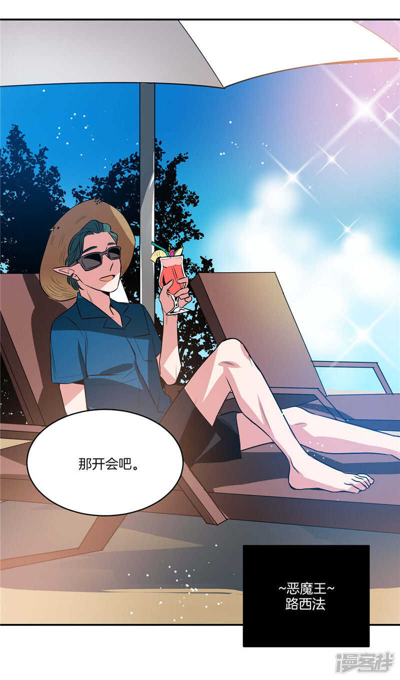 第97话 时间真的不多了3