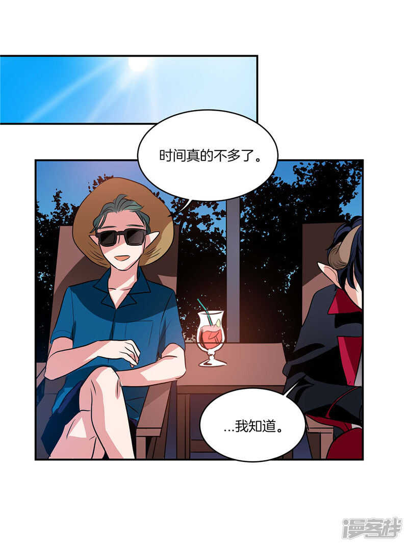第97话 时间真的不多了9