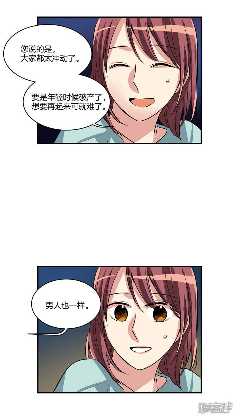 第100话 尹代理签约10