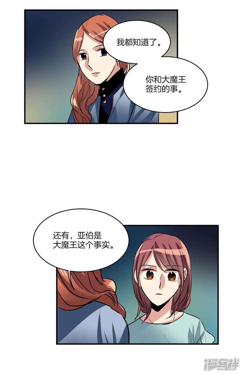 第100话 尹代理签约13