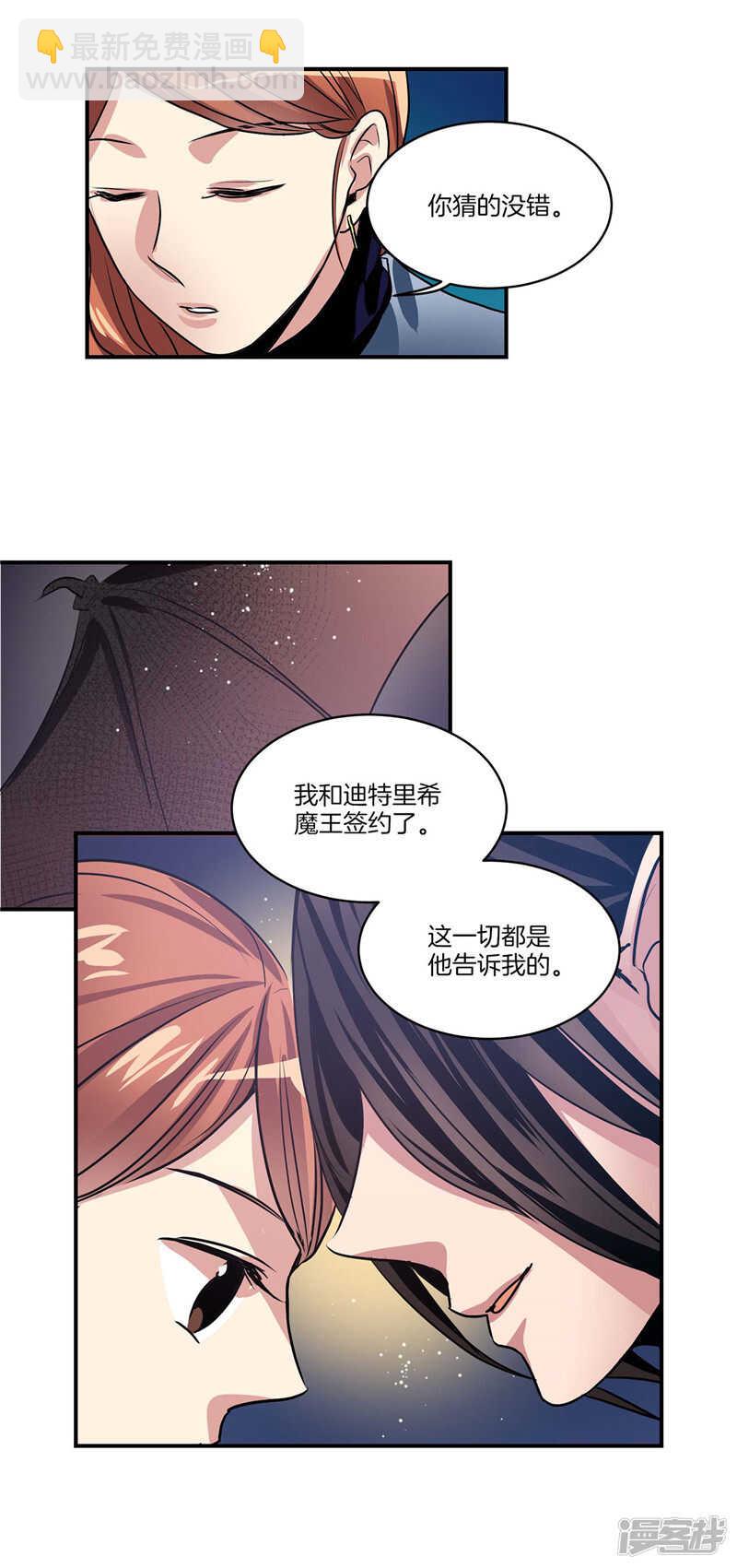 第100话 尹代理签约16
