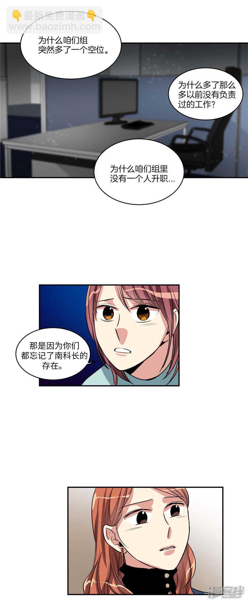 第102话 珍贵的朋友1