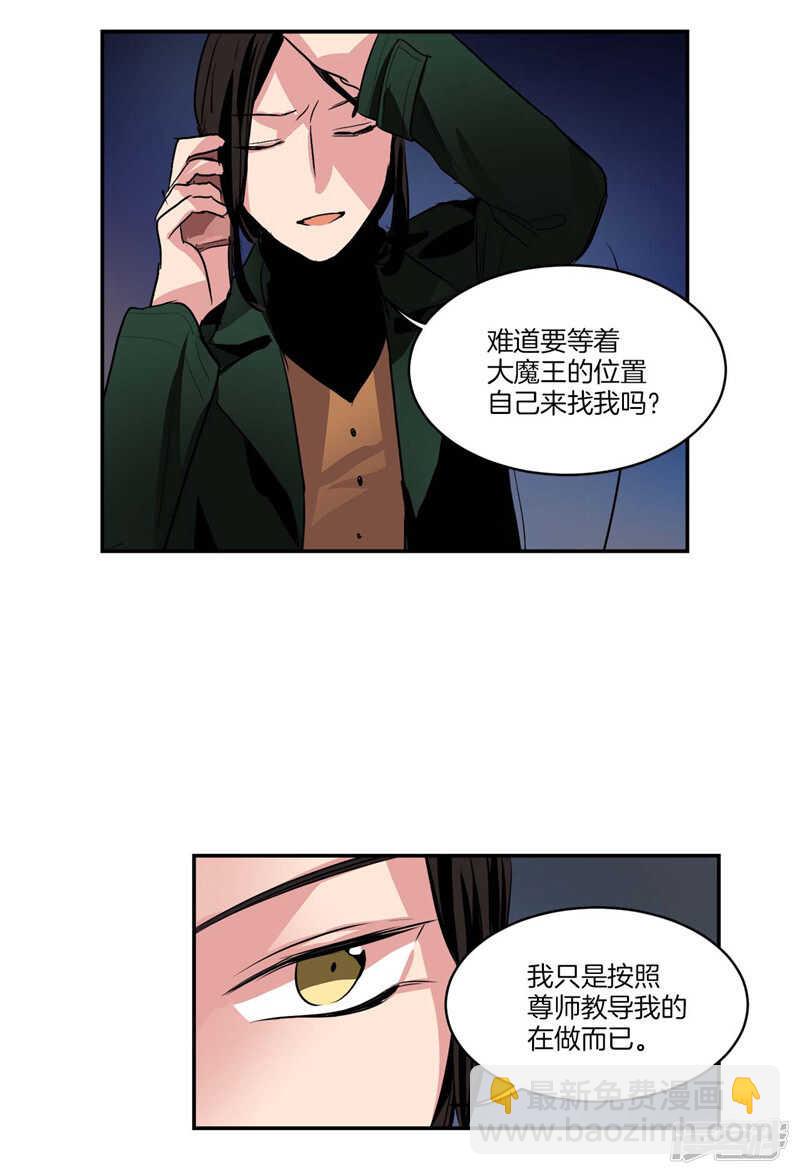 第102话 珍贵的朋友13
