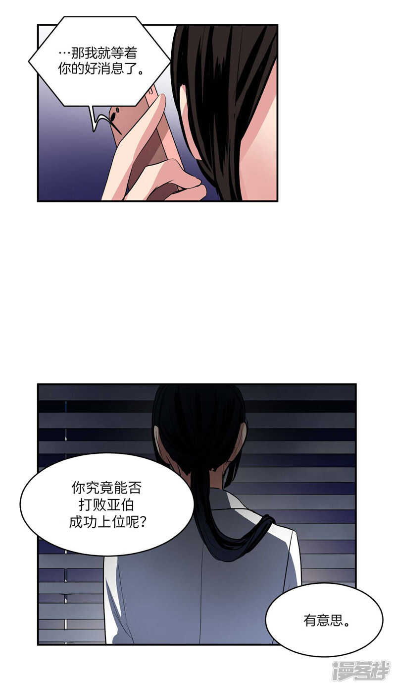 第102话 珍贵的朋友14