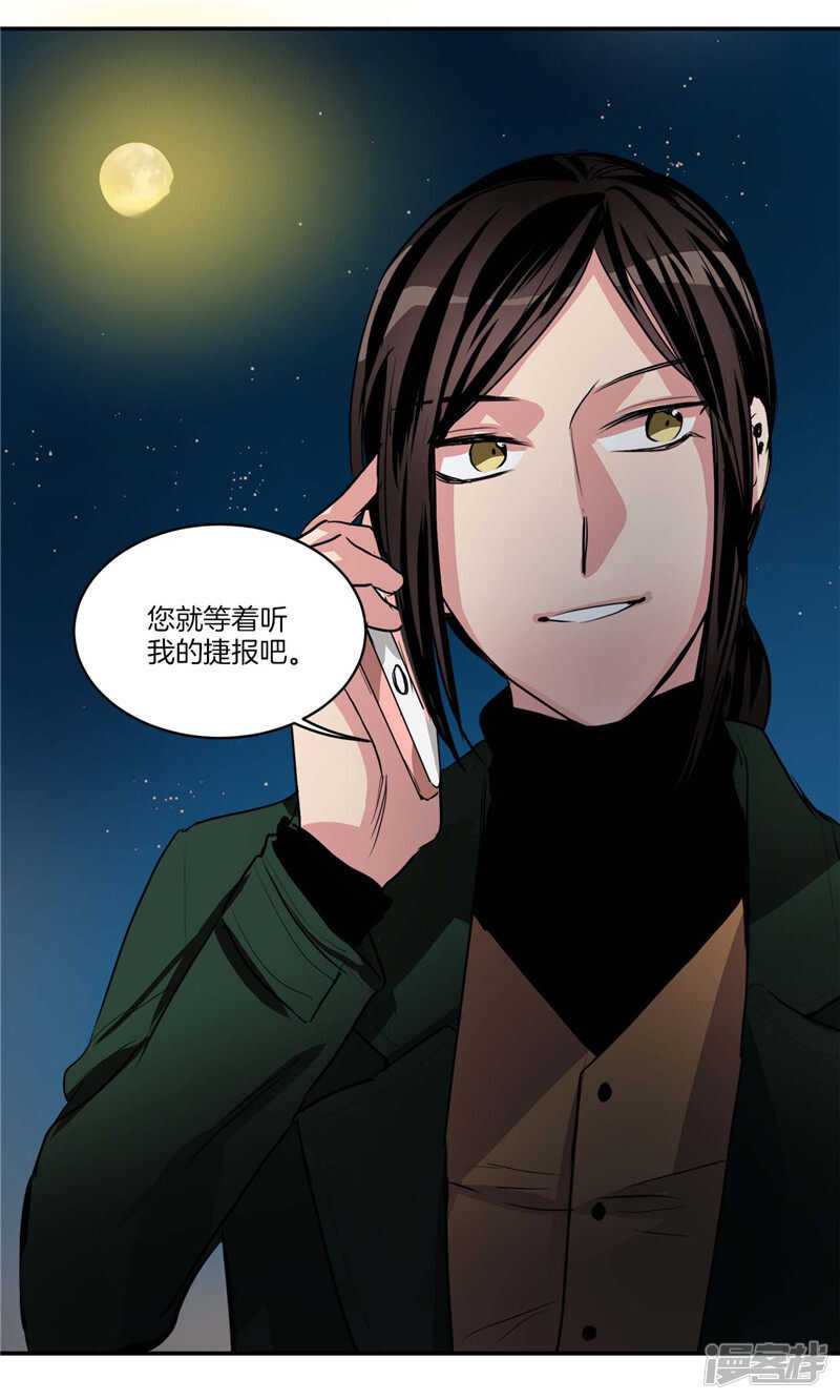 第102话 珍贵的朋友15