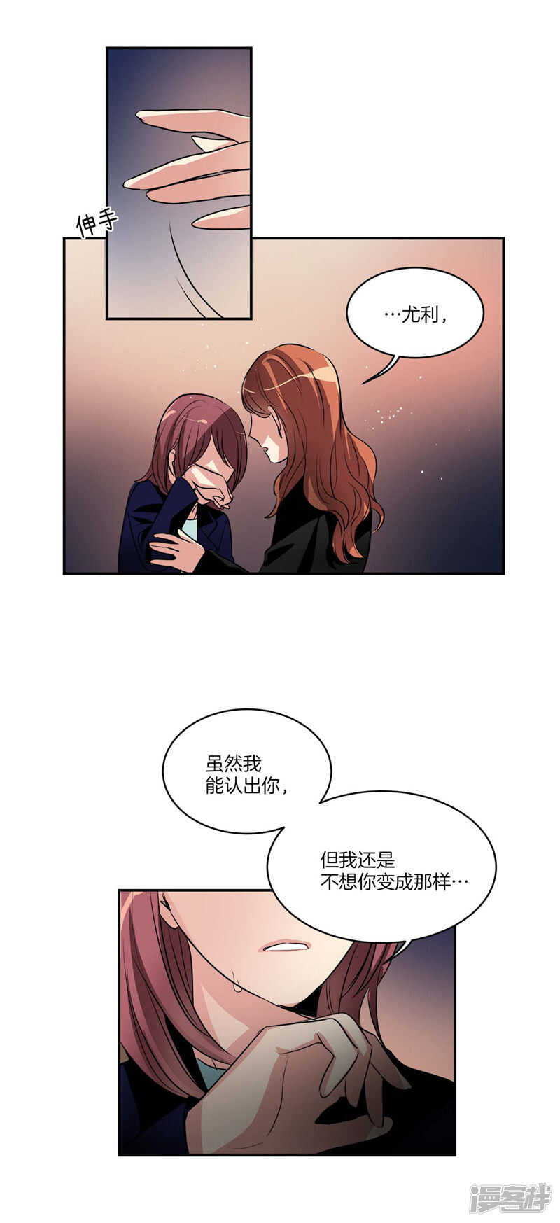 第102话 珍贵的朋友7