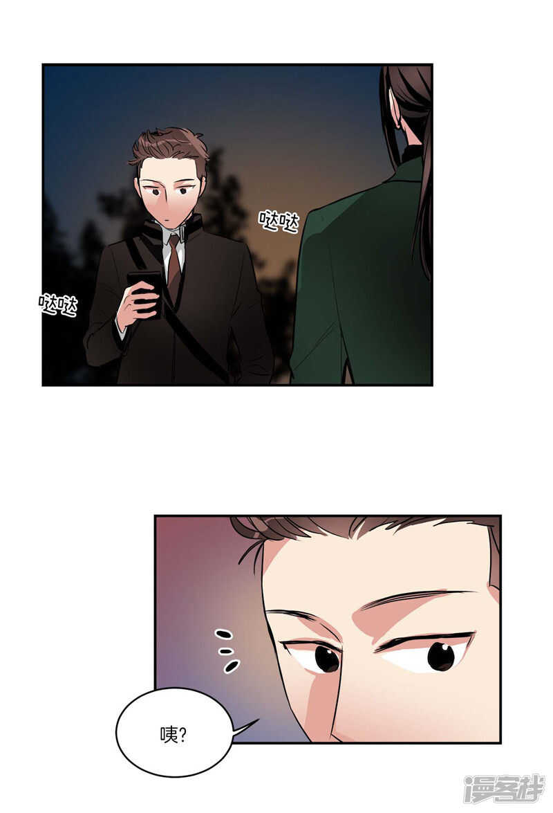 第102话 珍贵的朋友8