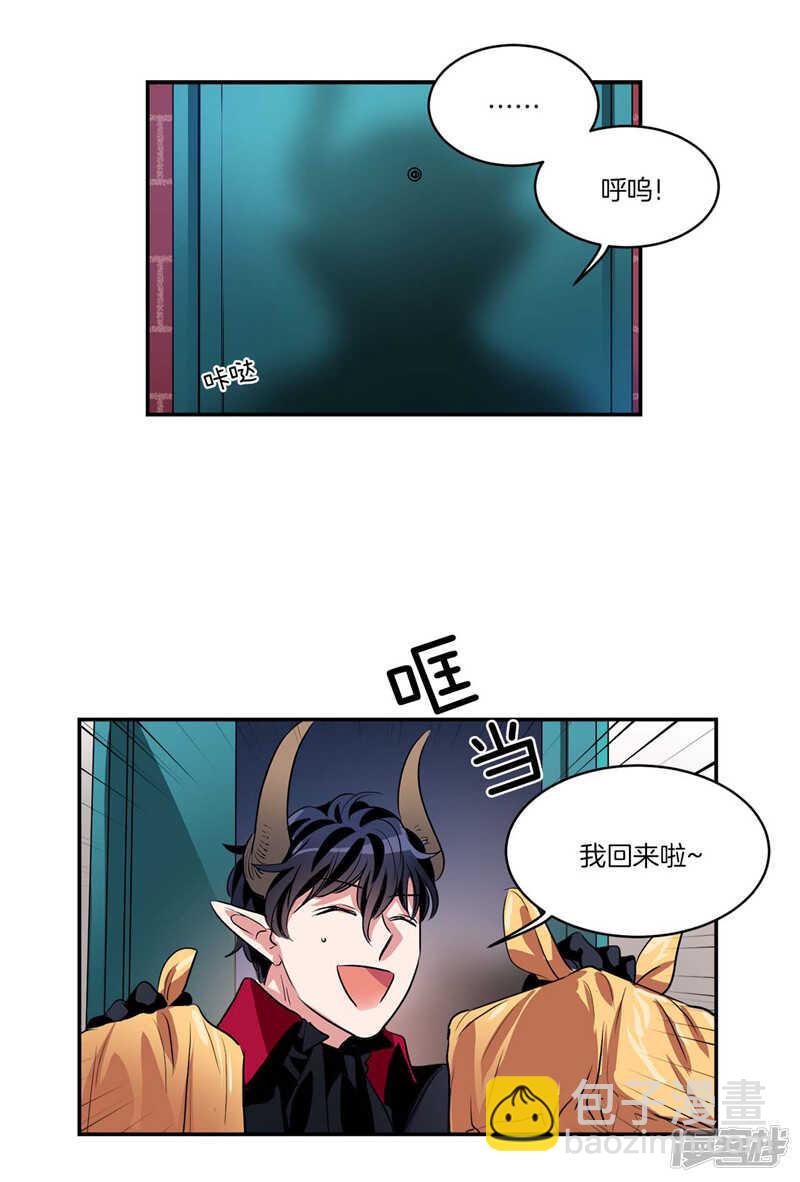 第103话 不要多管闲事1
