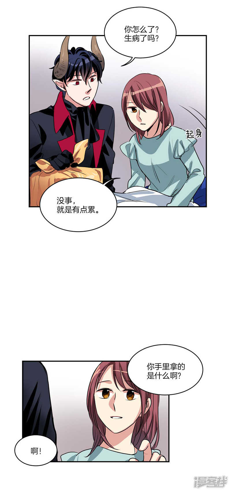 第103话 不要多管闲事4