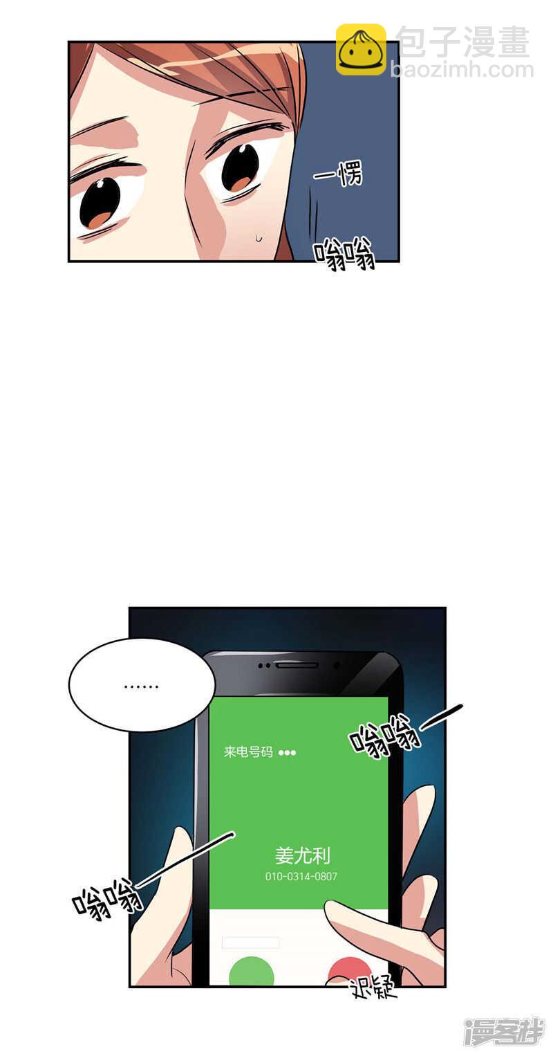 第104话 让你提前消失11