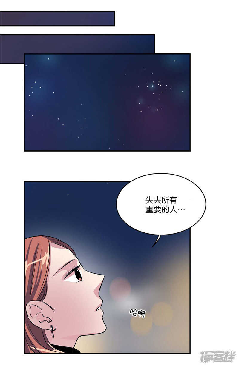 第104话 让你提前消失9