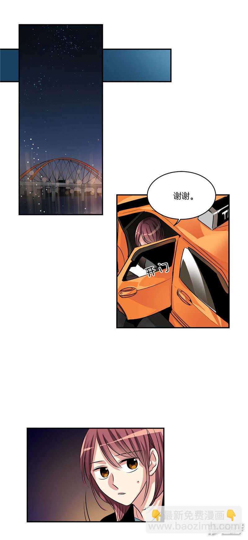 第105话 解除合约·1