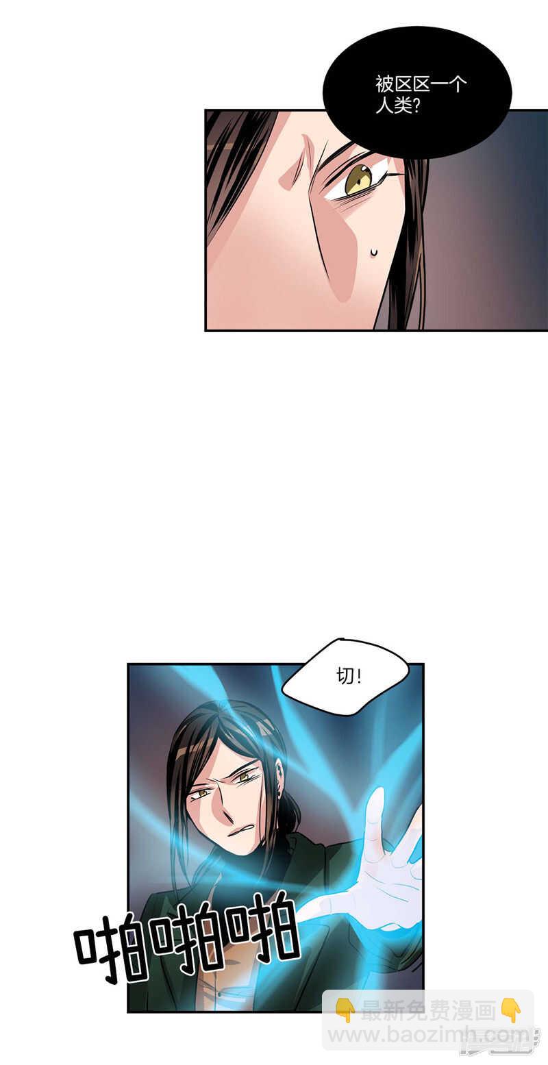 第105话 解除合约·15