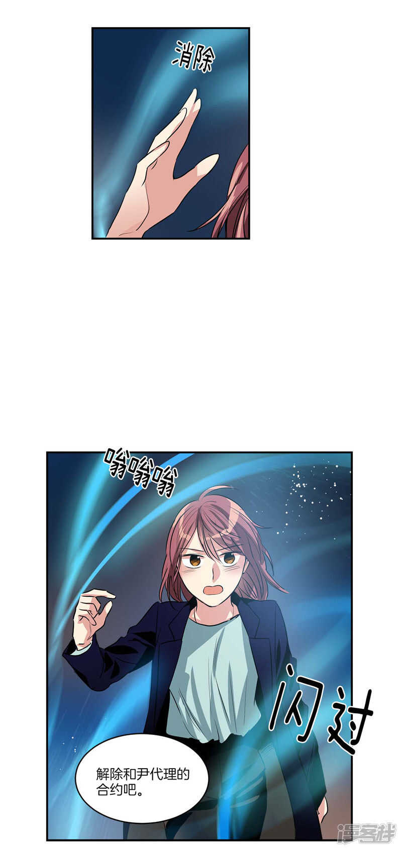 第105话 解除合约·16