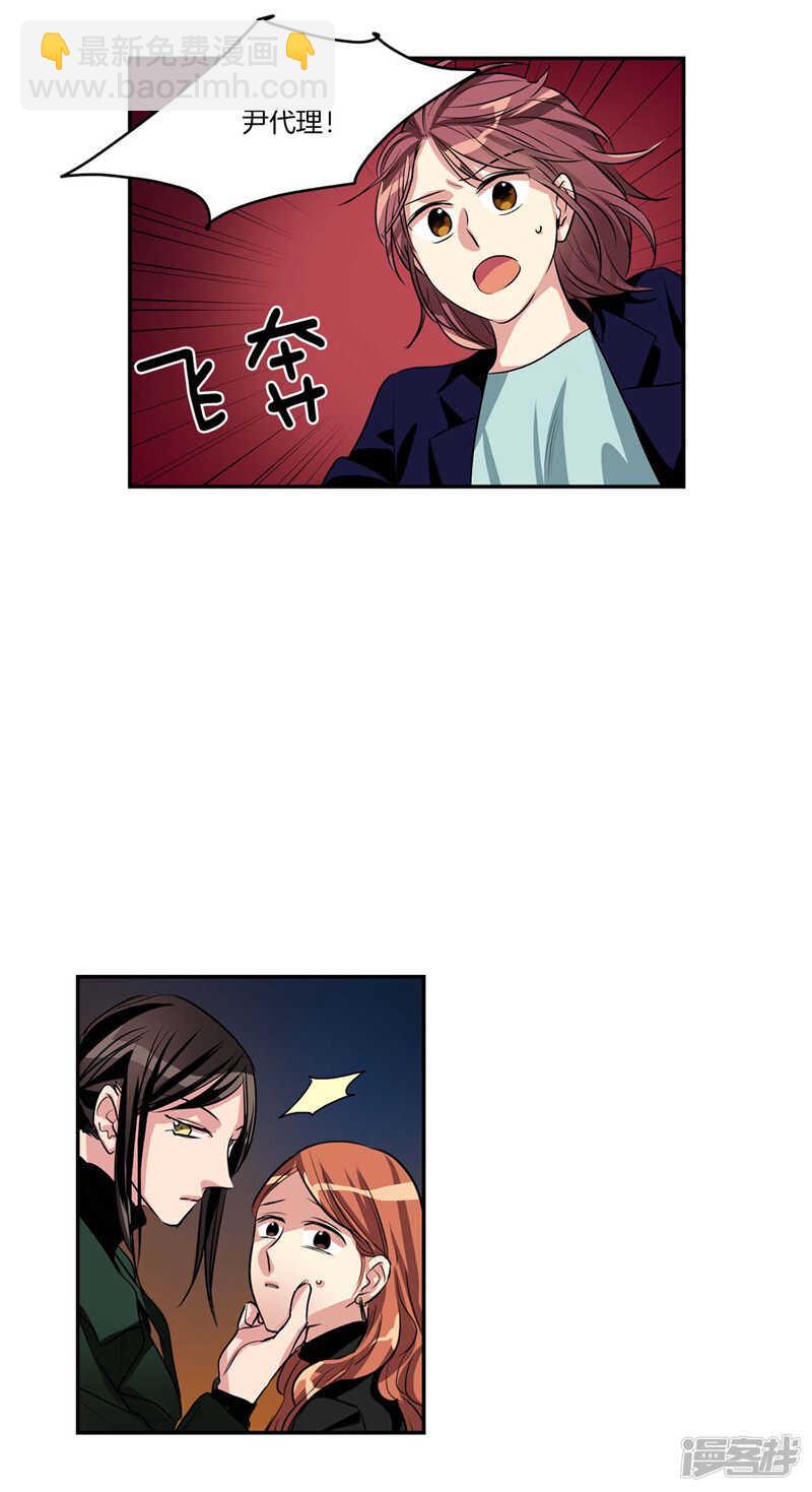 第105话 解除合约·3