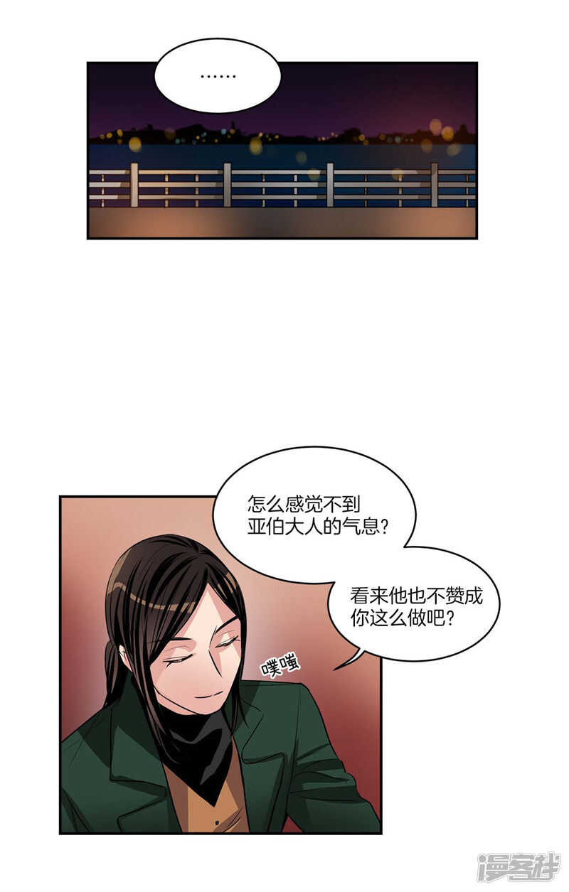 第105话 解除合约·7