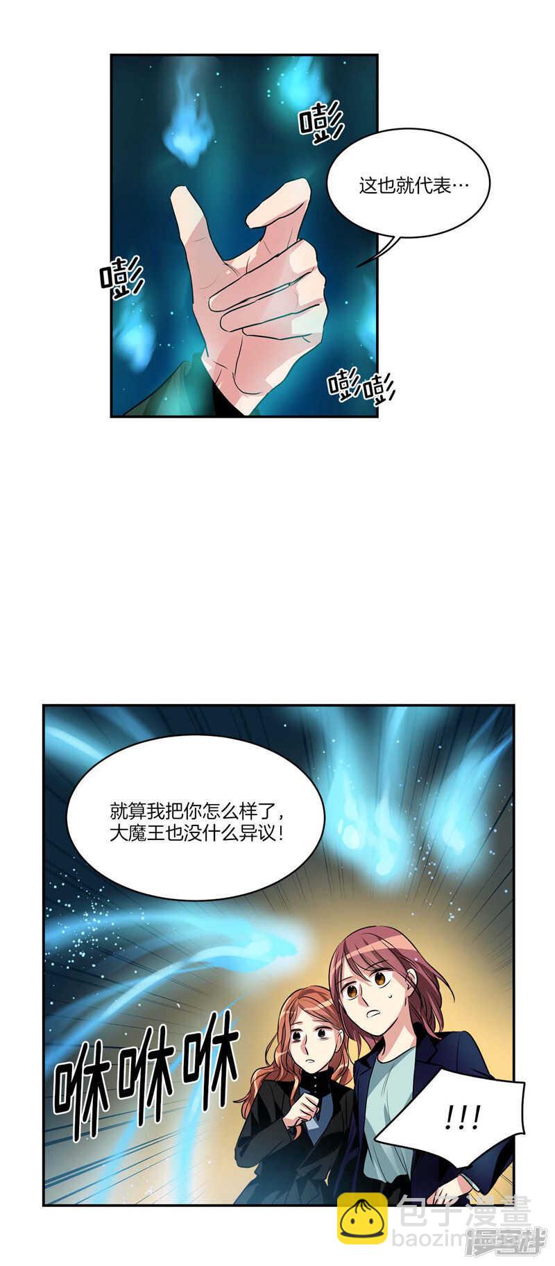第105话 解除合约·9