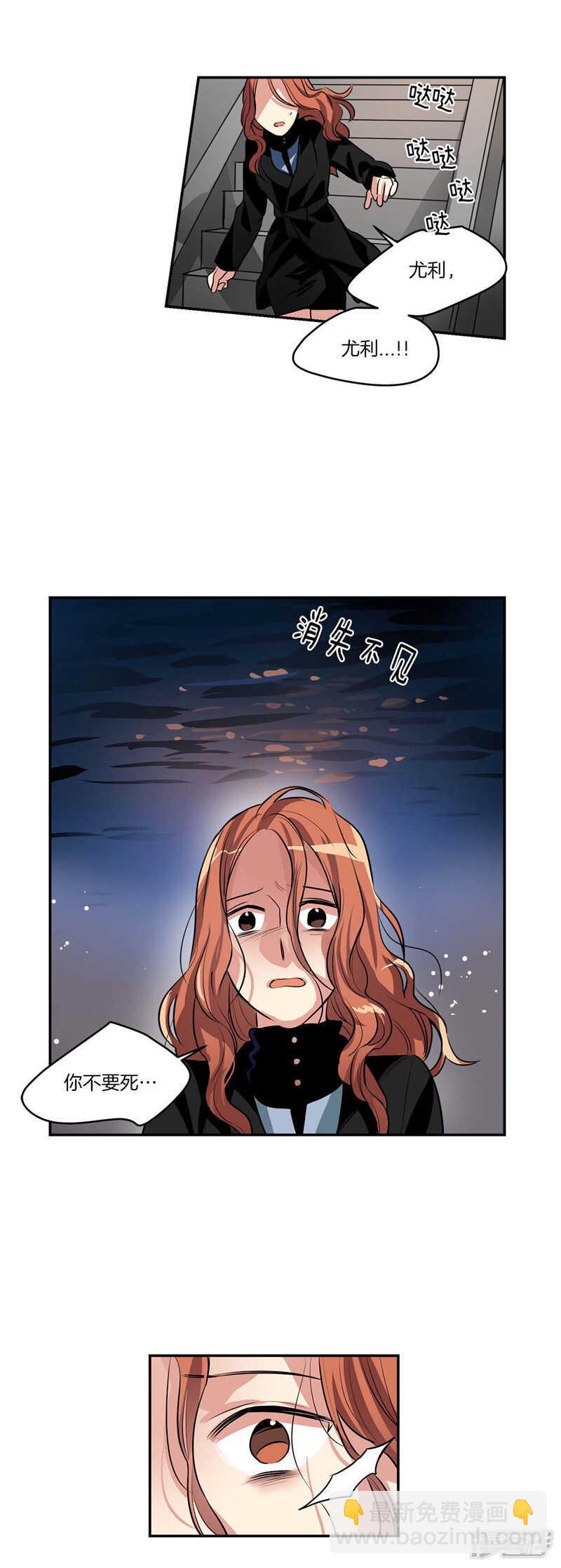 第107话 溺水7